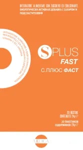 SPLUS FAST 20 BUSTINE - Farmadillo